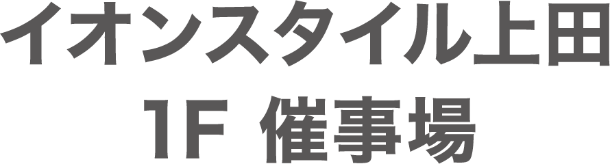 KV