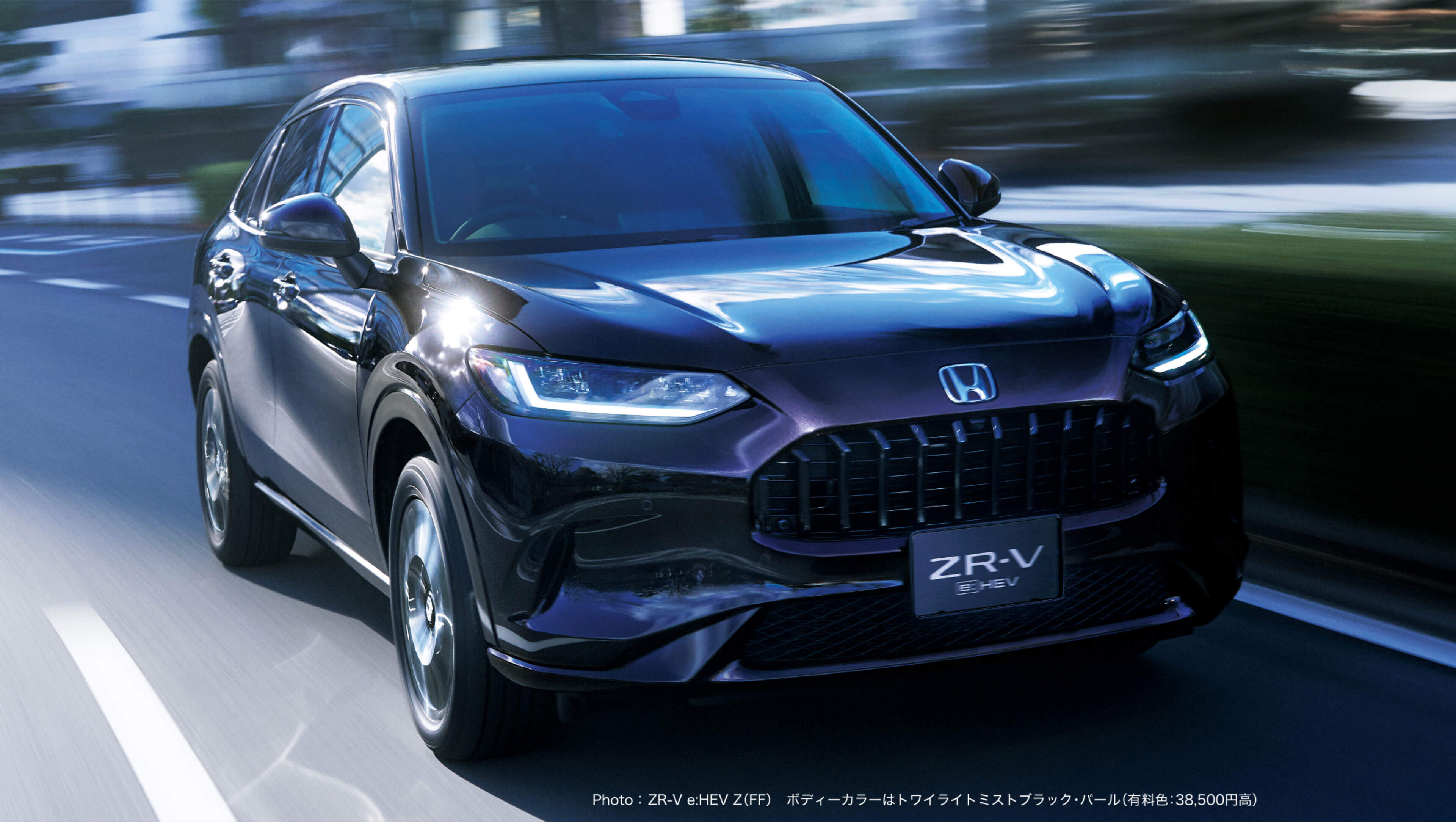 Honda ZR-V