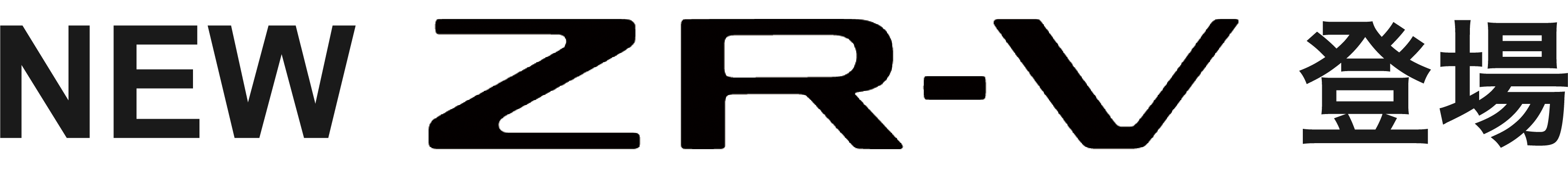 NEW ZR-V 登場