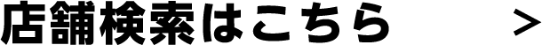btn-footer