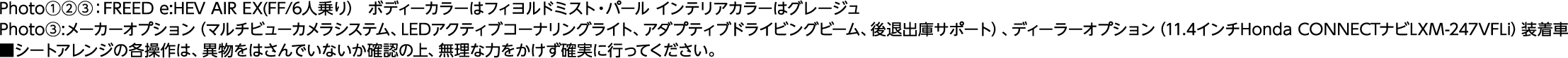 freed-note