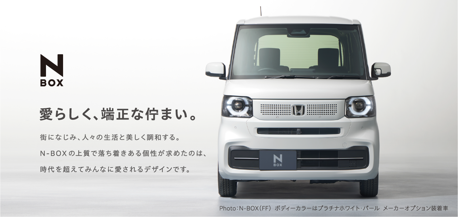 n-box-content-sub-left-1