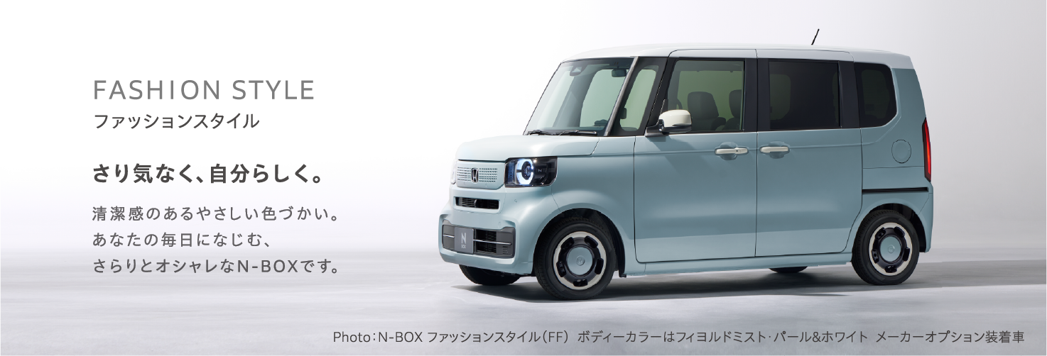 n-box-content-sub-left-2