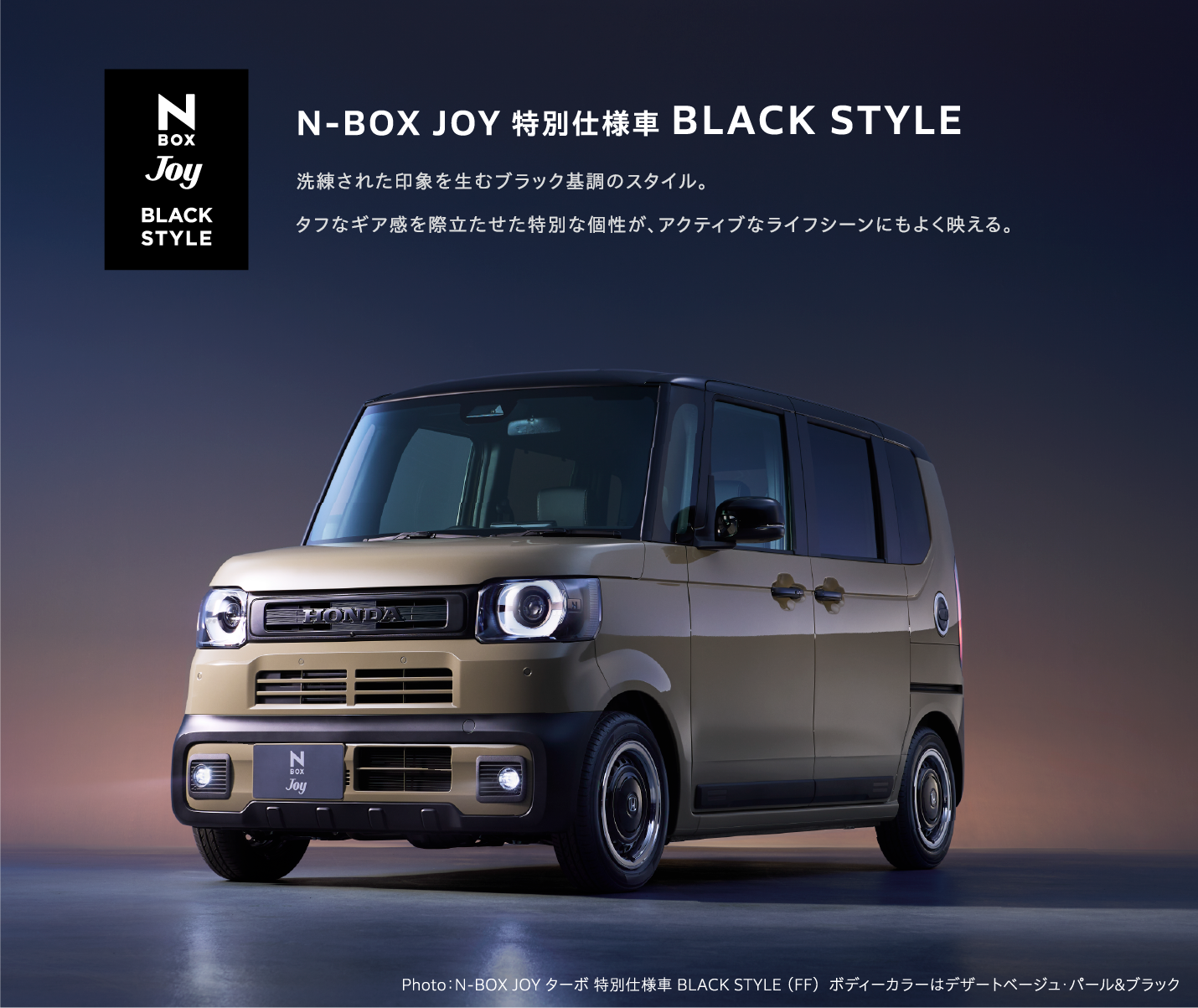 n-box-content-sub-right