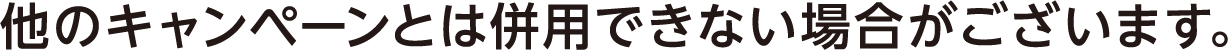title-20000-sub