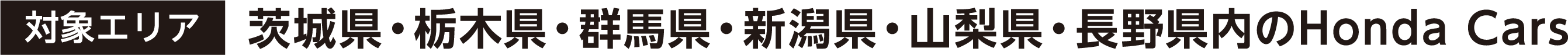 title-target-area