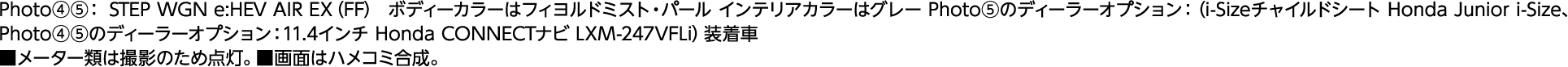wgn-note