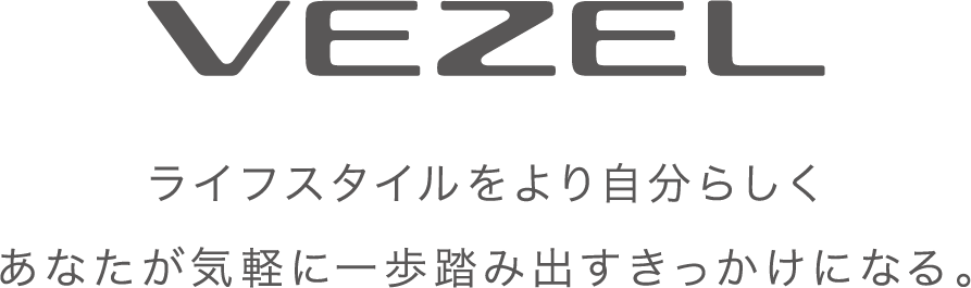 new vezel